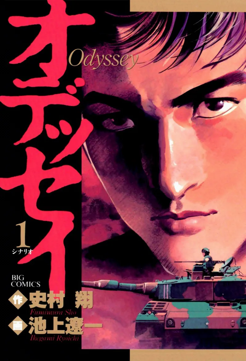 Volume 01
