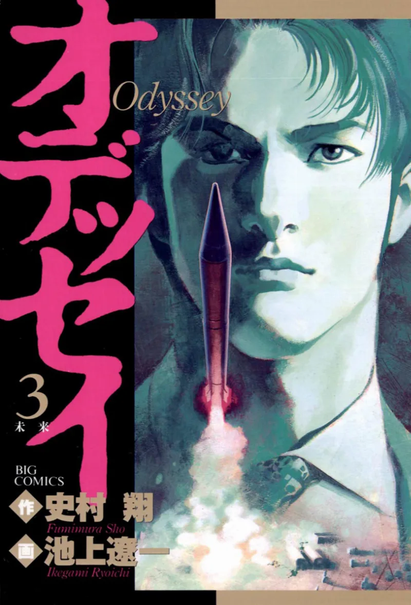 Volume 03