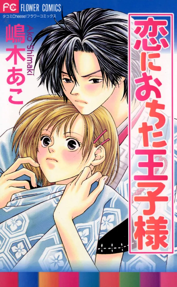 Volume 01