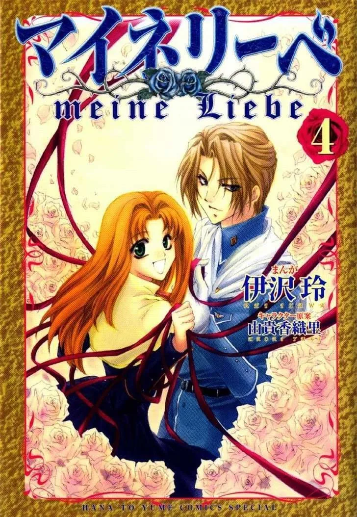 Volume 04