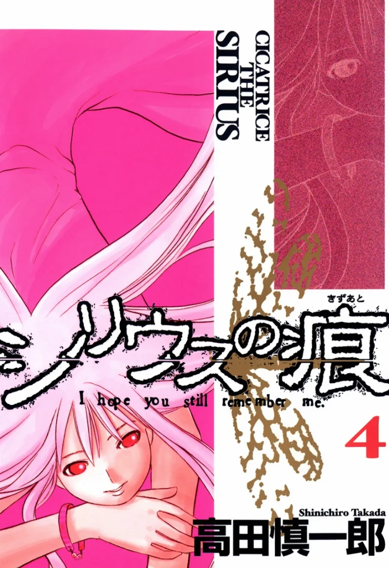 Volume 04