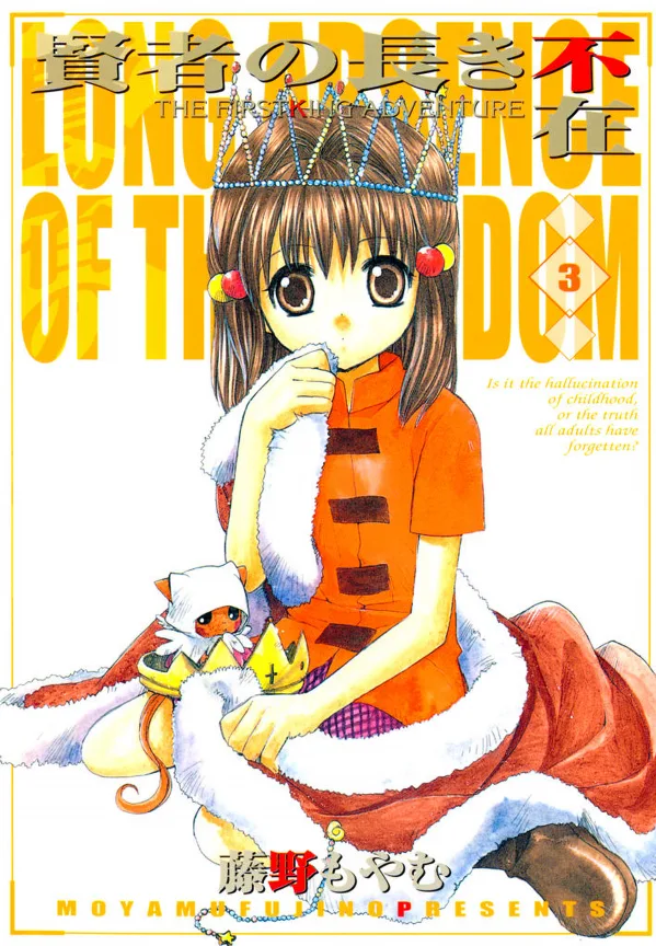 Volume 03