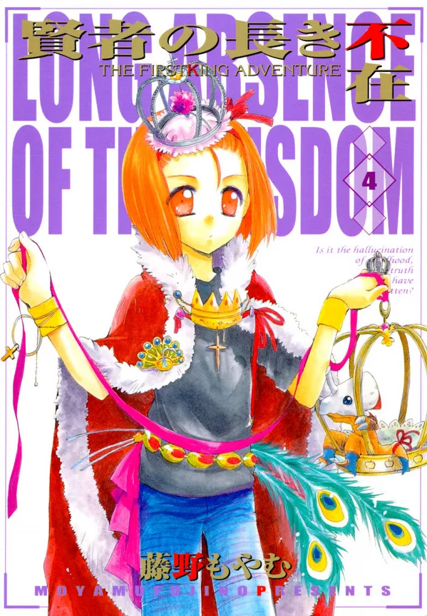 Volume 04