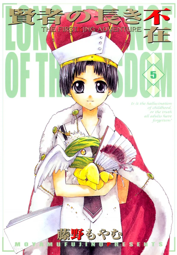 Volume 05