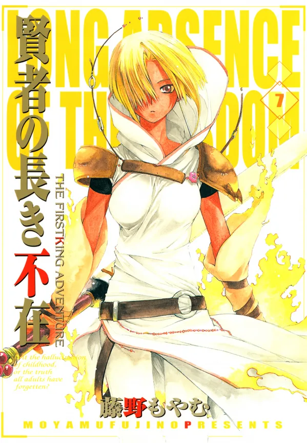 Volume 07