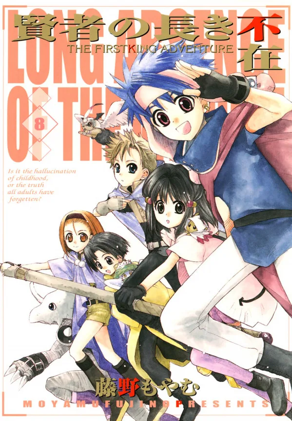 Volume 08