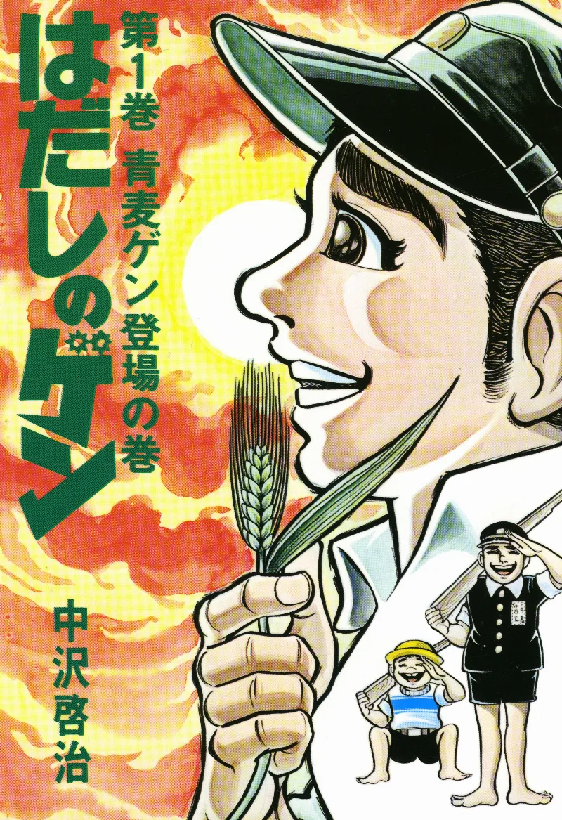 Volume 01
