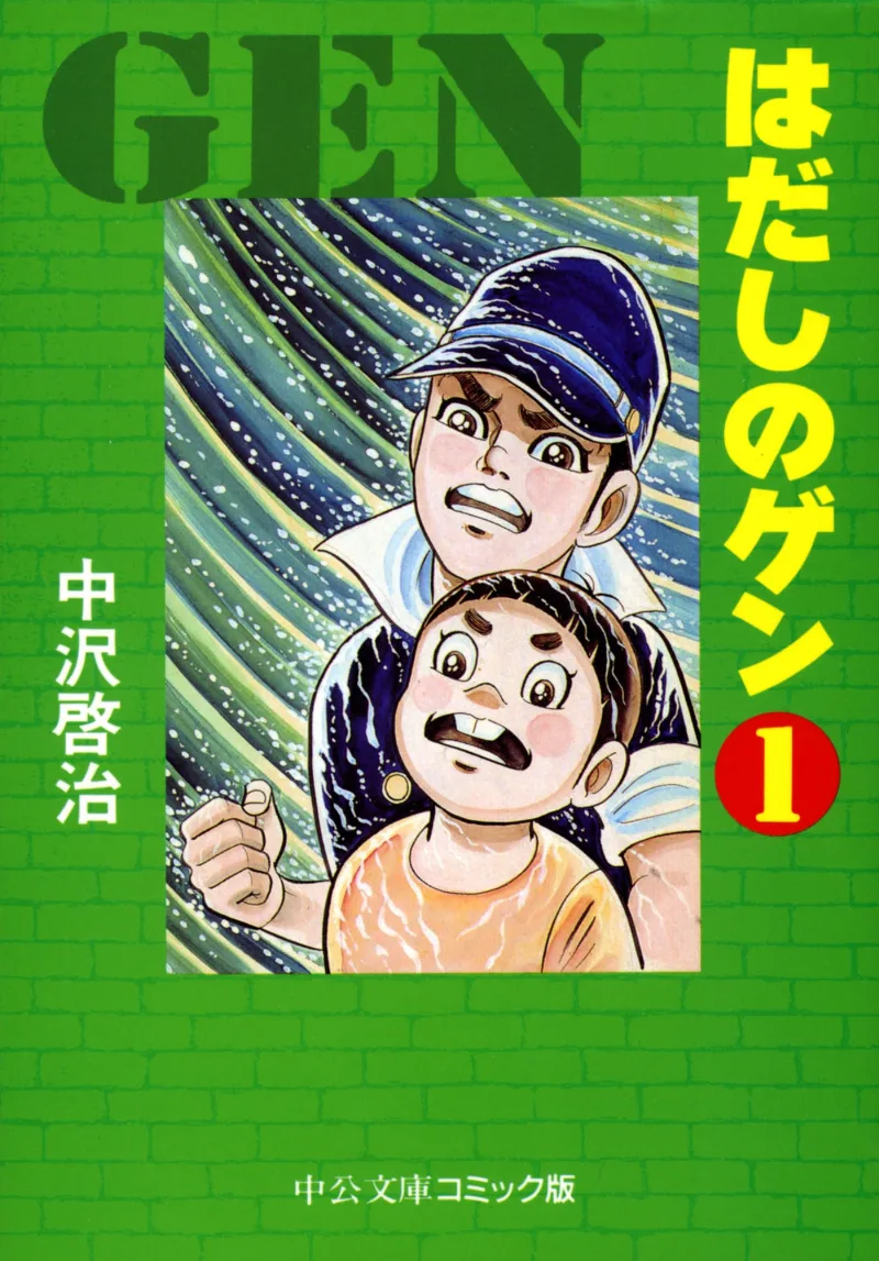 Volume 01.1