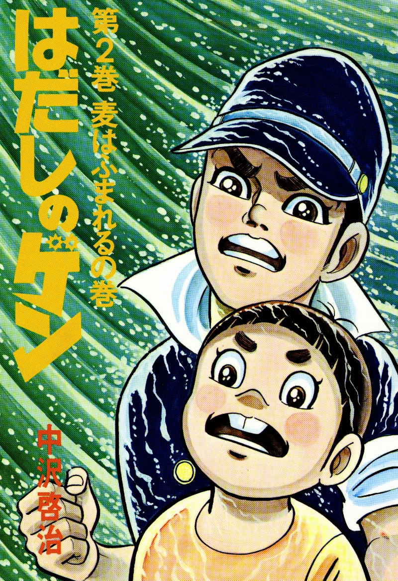 Volume 02