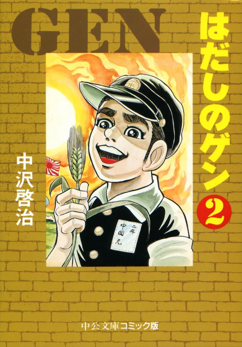Volume 02.1