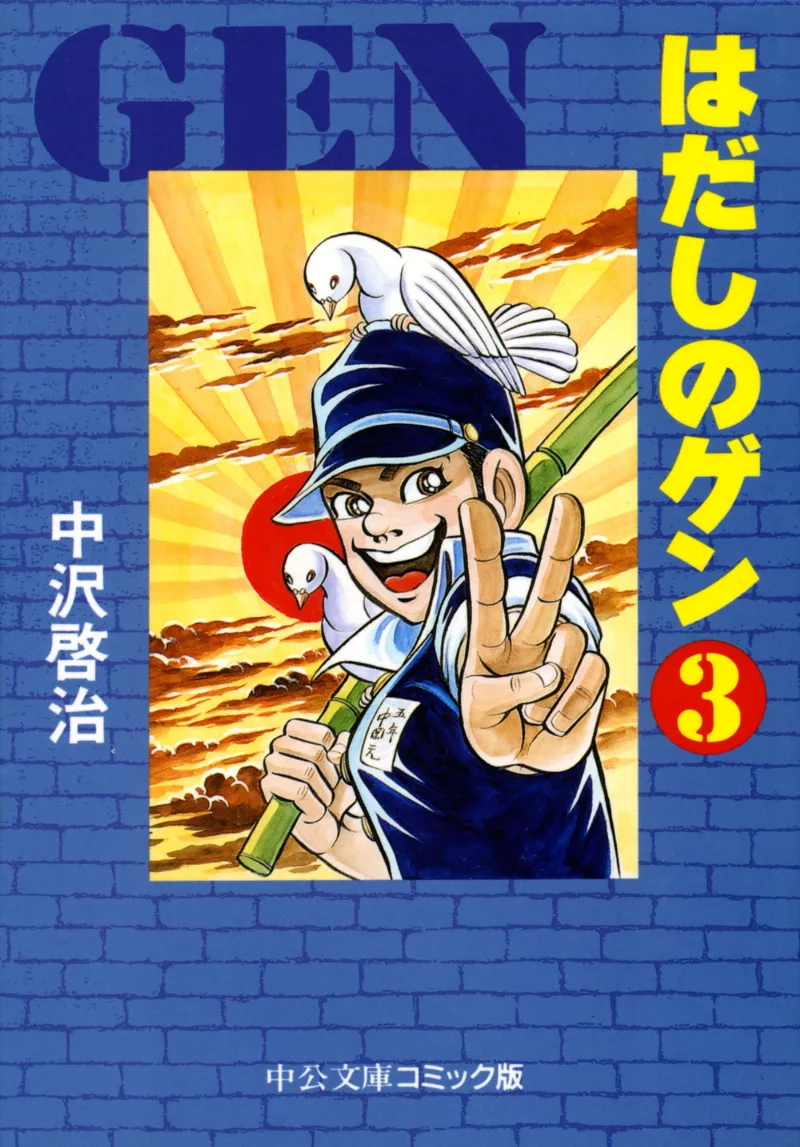 Volume 03.1