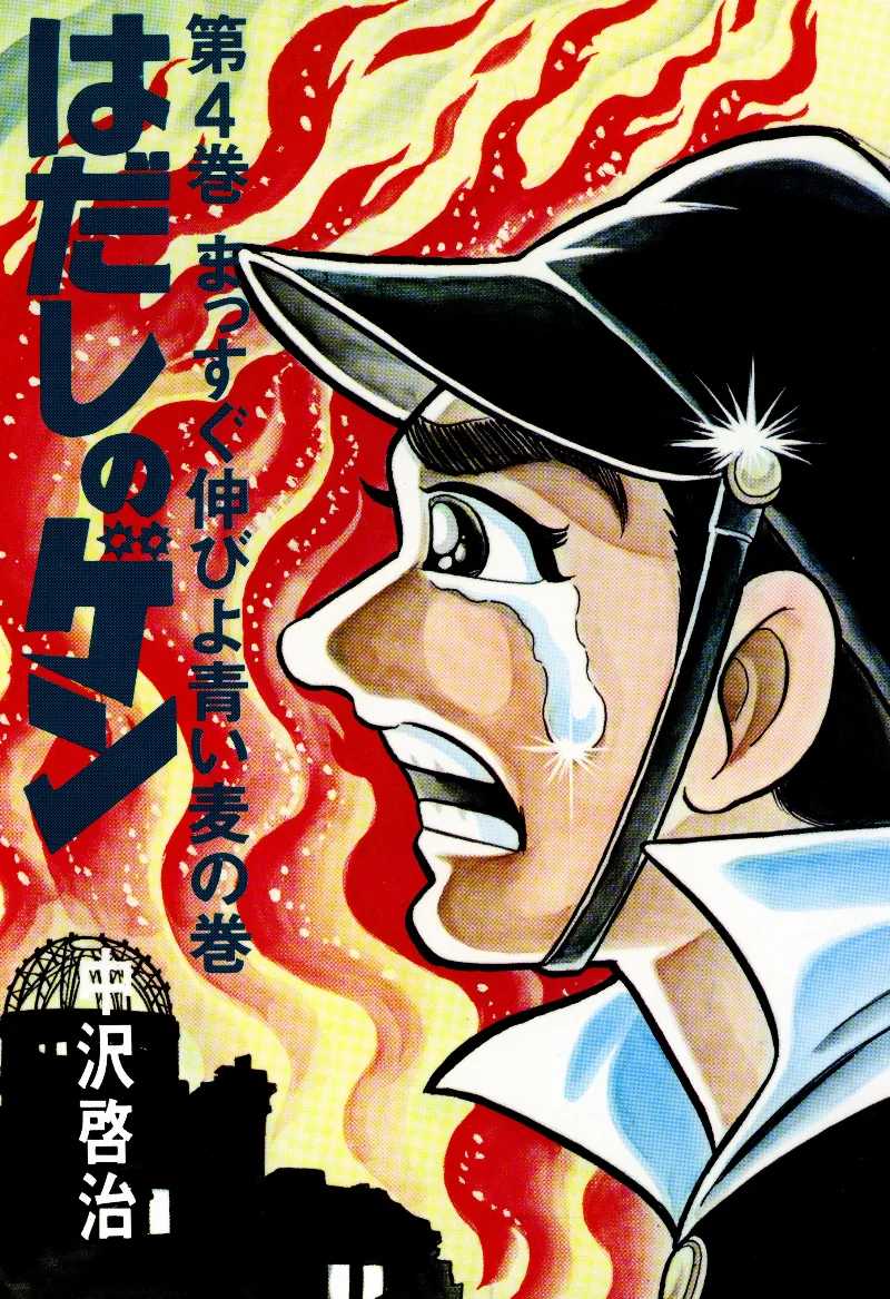 Volume 04