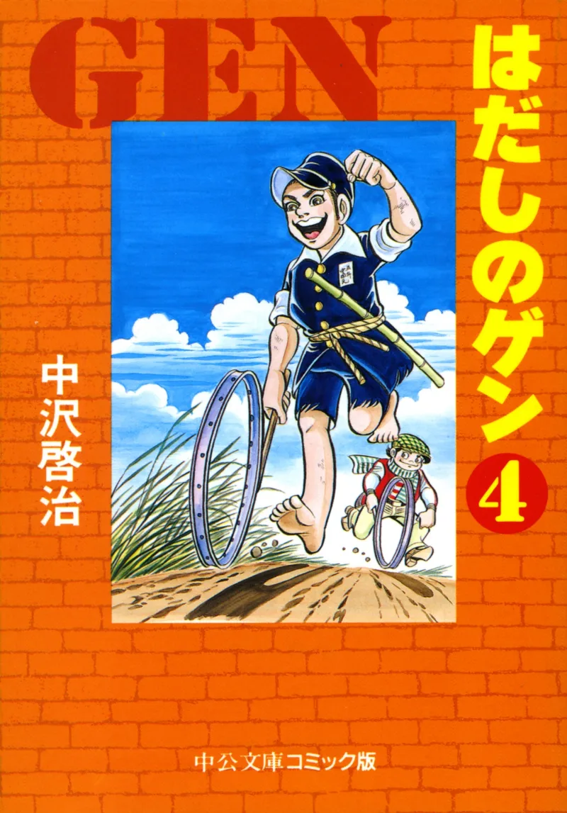 Volume 04.1