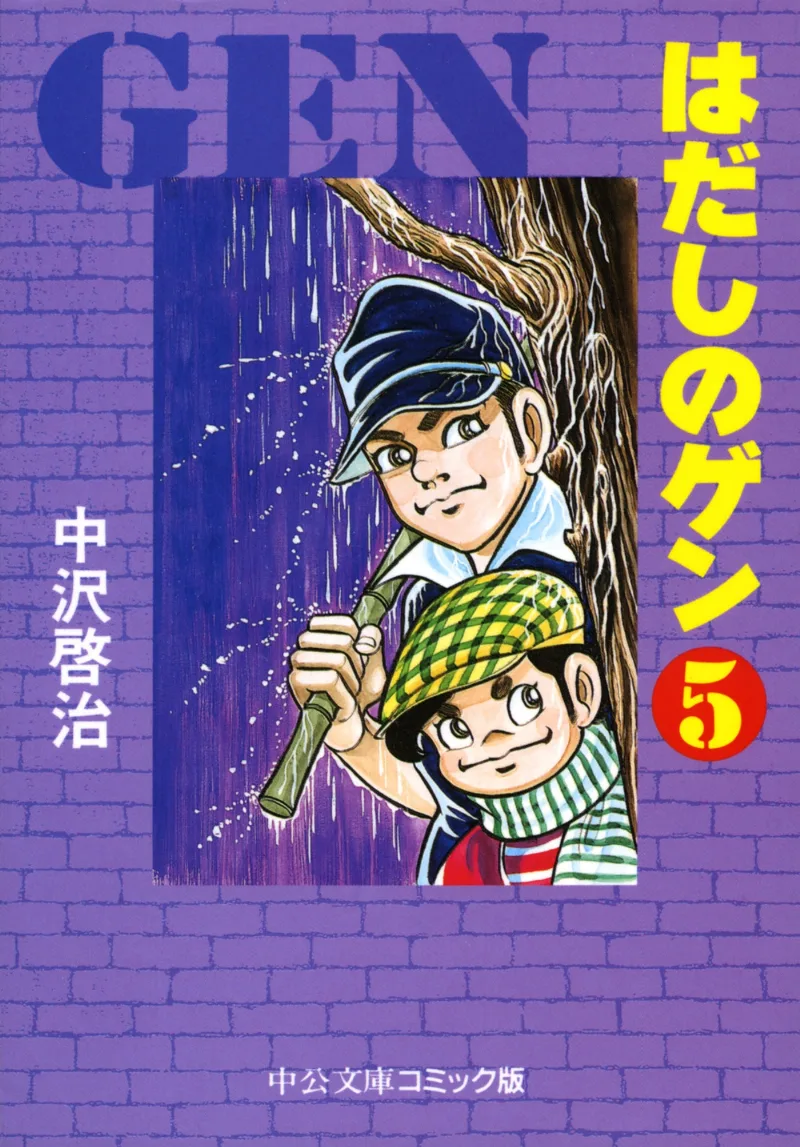Volume 05.1