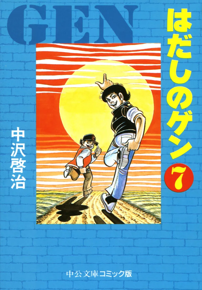 Volume 07.1