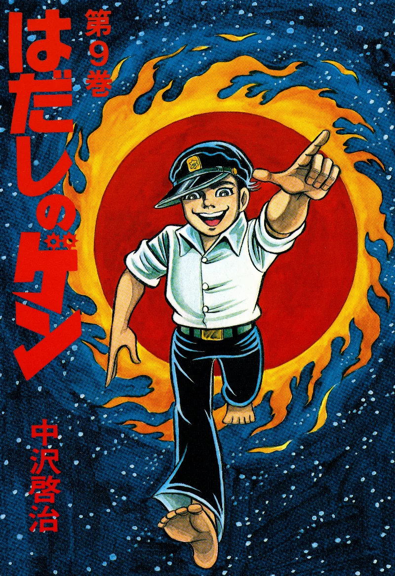 Volume 09