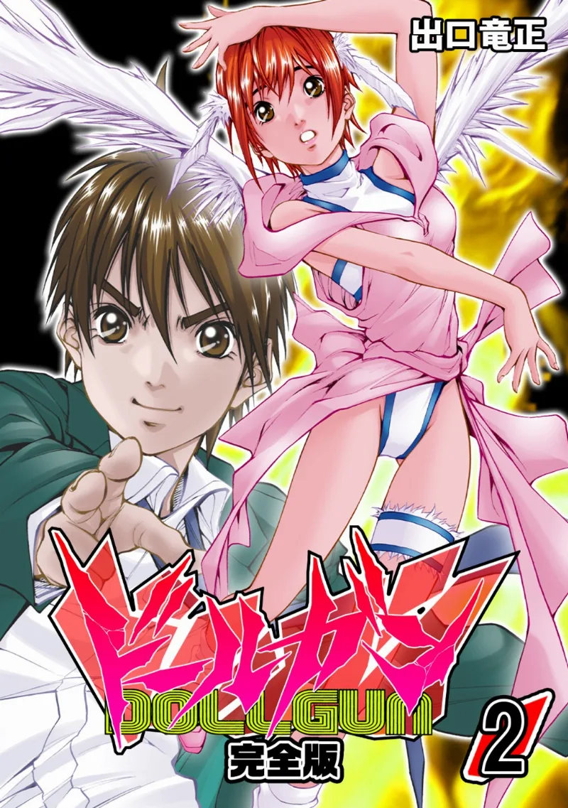 Volume 02