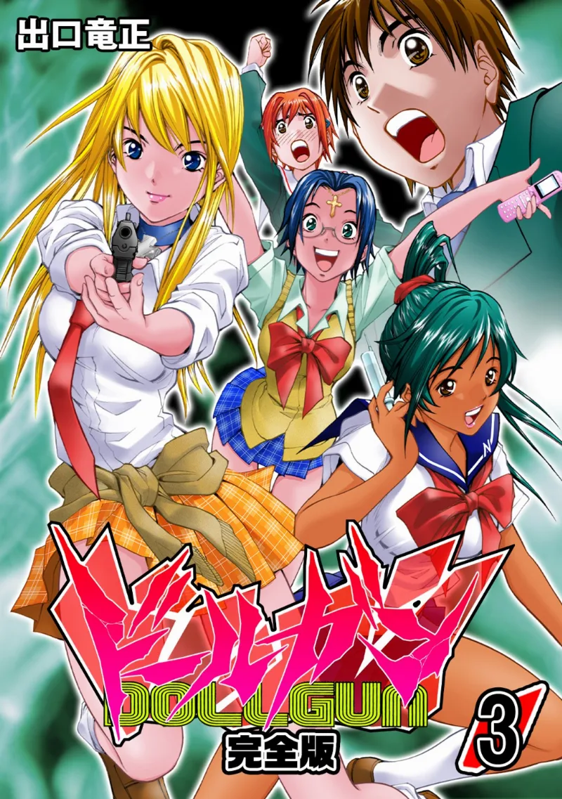 Volume 03