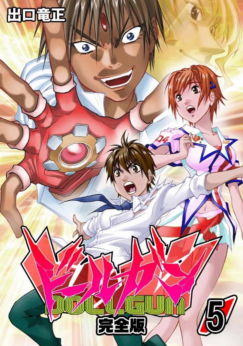 Volume 05