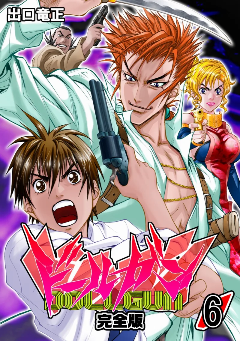 Volume 06