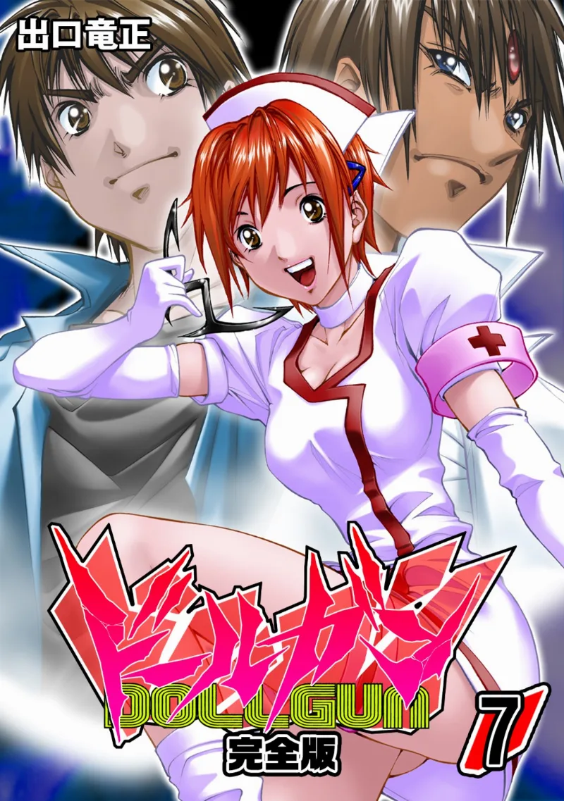 Volume 07
