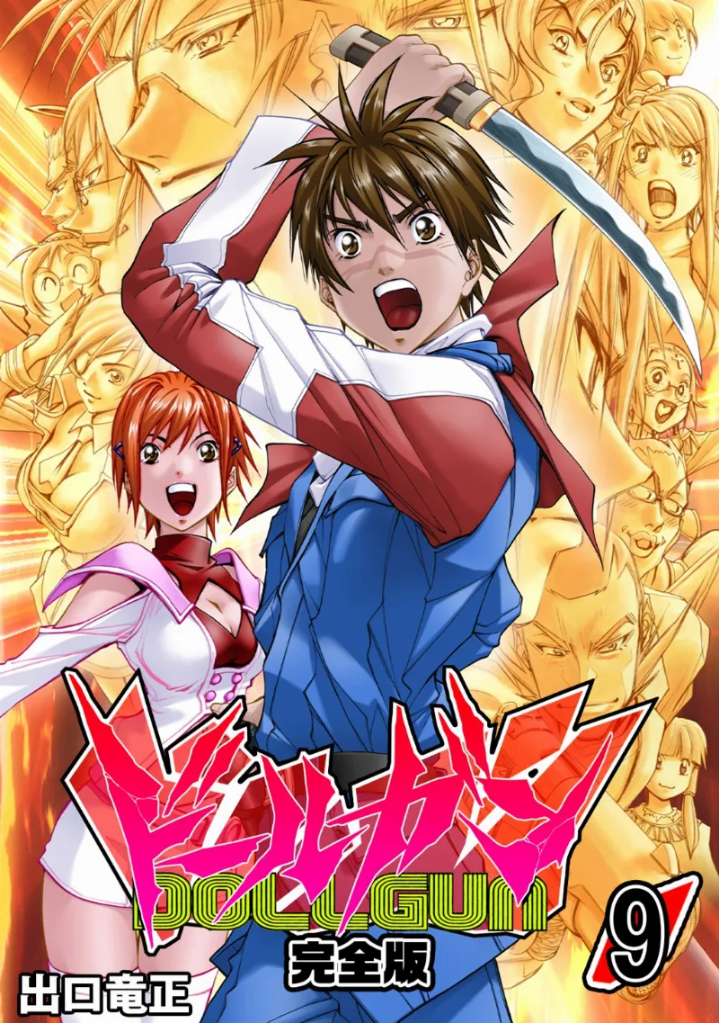 Volume 09
