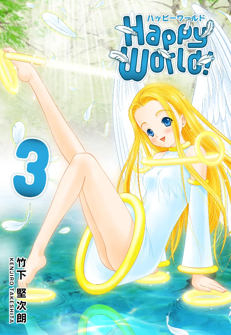 Volume 03.1