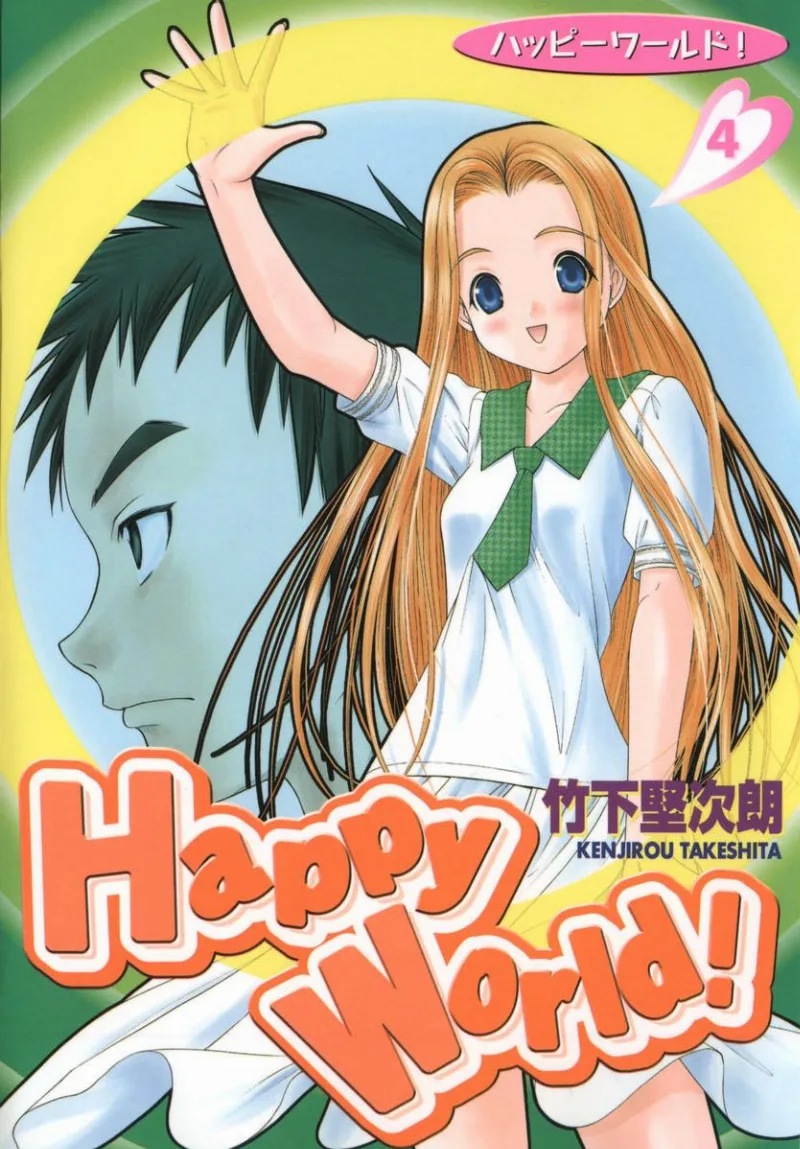 Volume 04