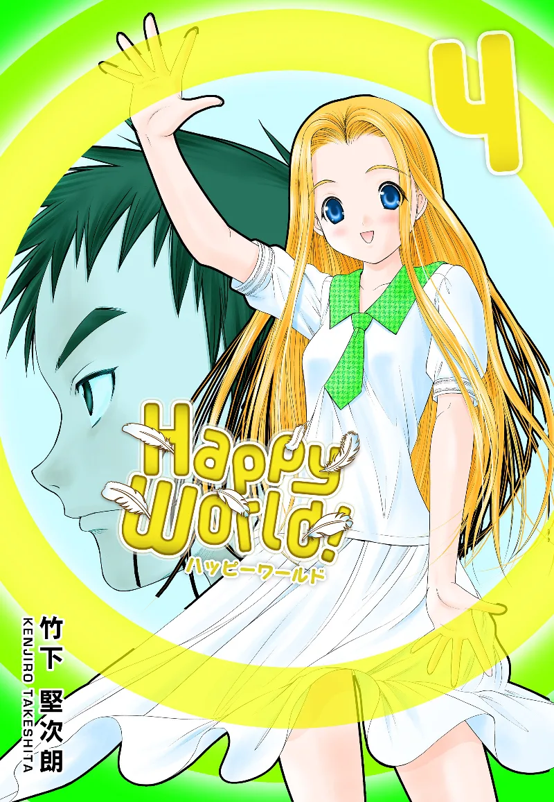 Volume 04.1