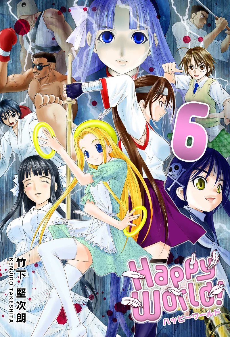 Volume 06.1