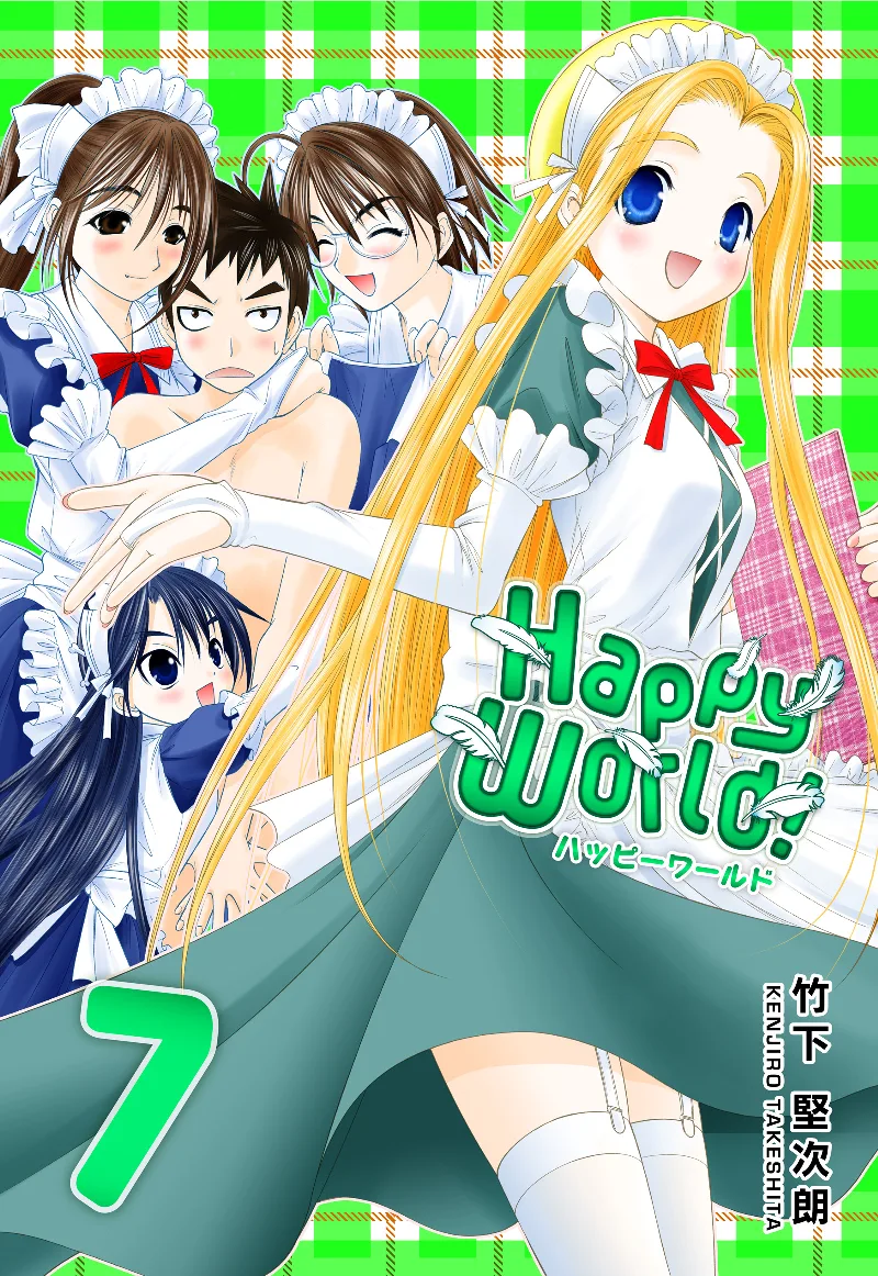 Volume 07.1