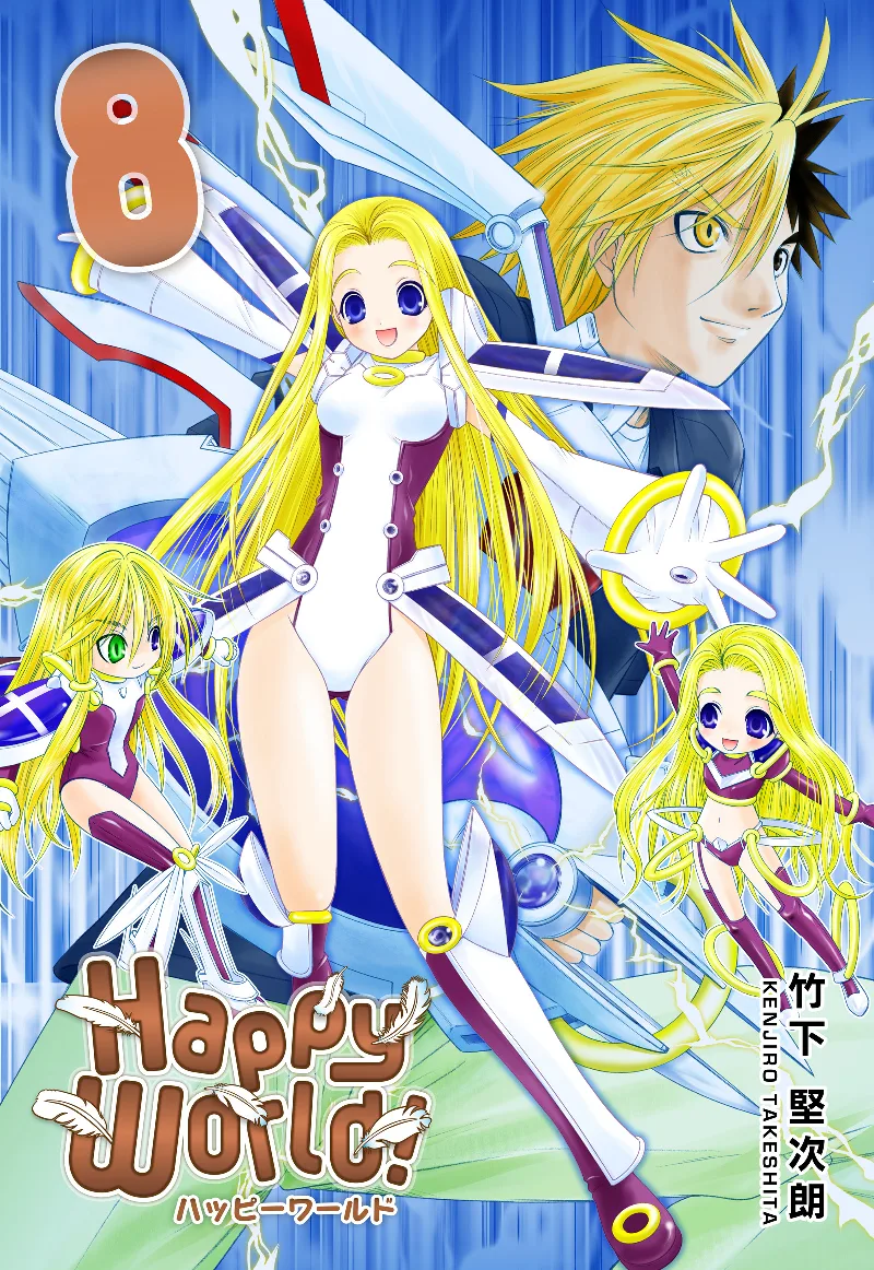 Volume 08.1