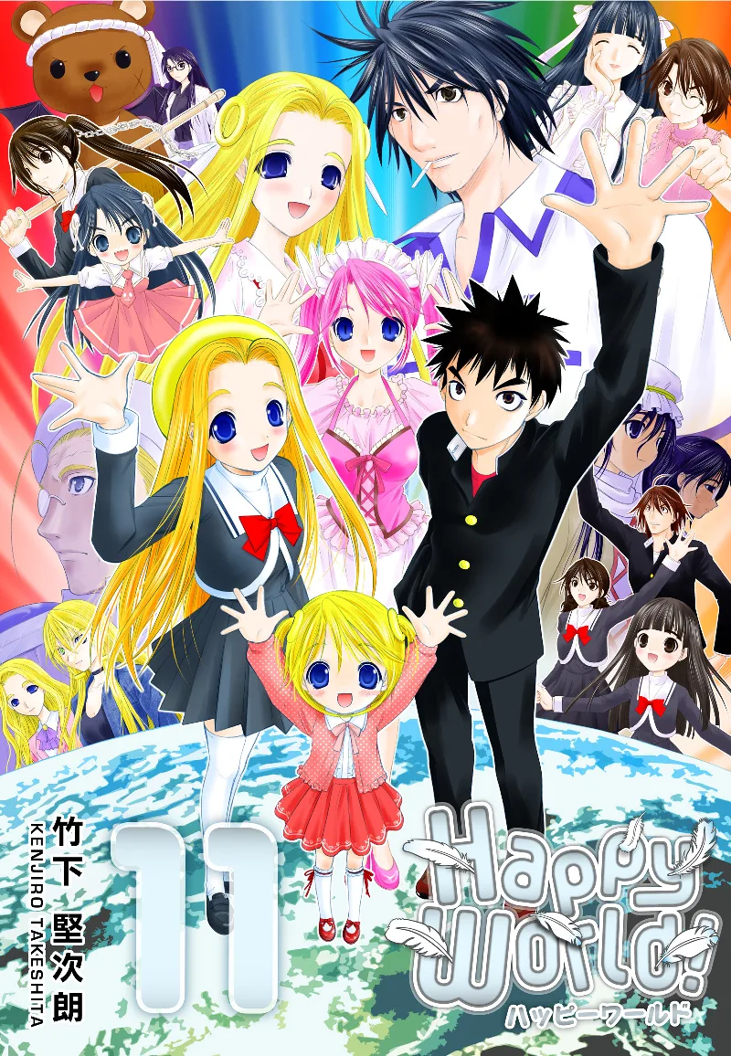 Volume 11.1