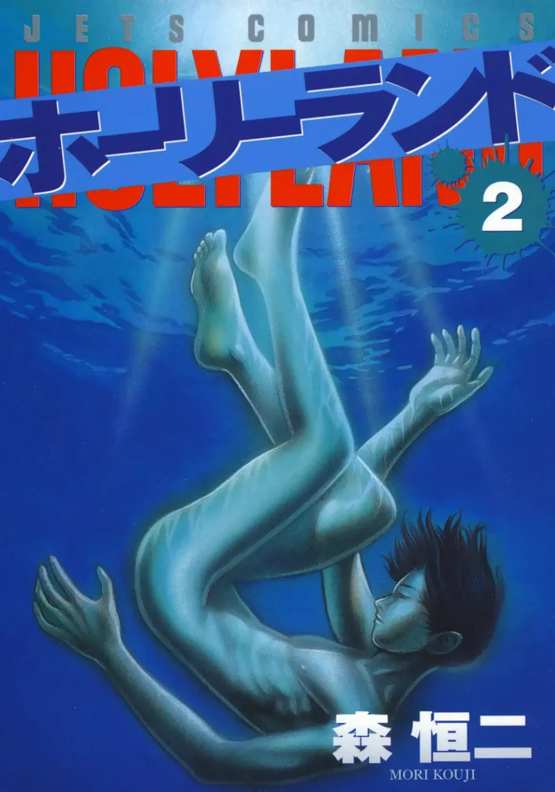 Volume 02