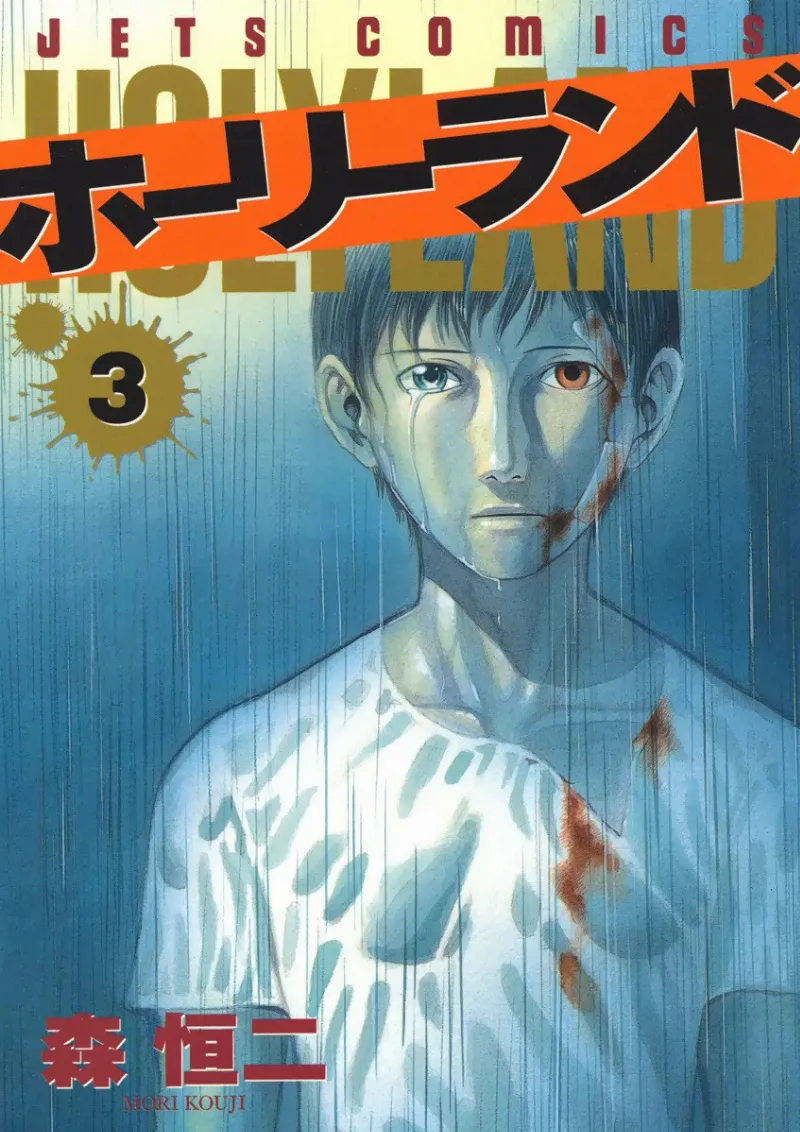 Volume 03