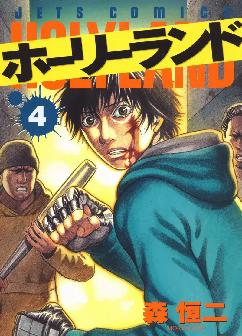 Volume 04