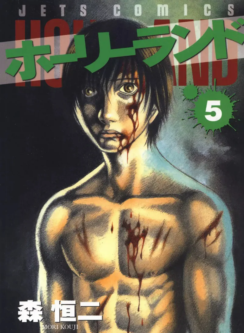Volume 05