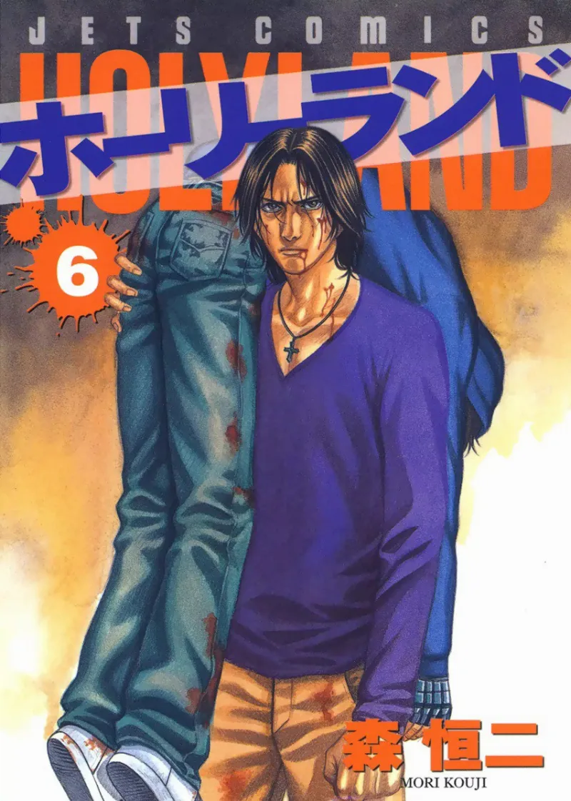 Volume 06