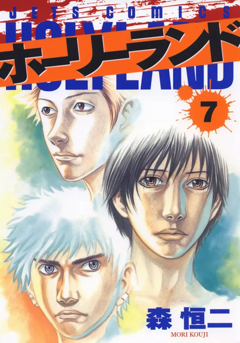 Volume 07