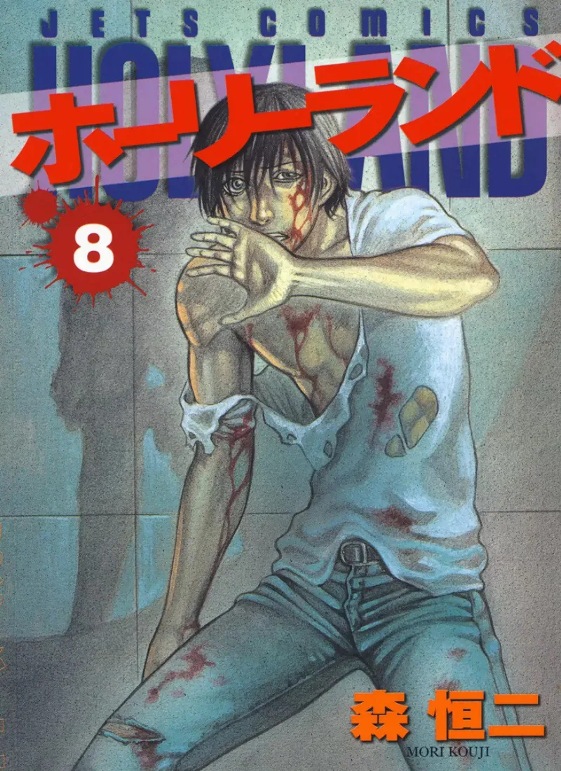 Volume 08