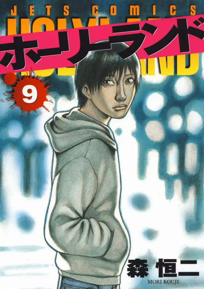 Volume 09