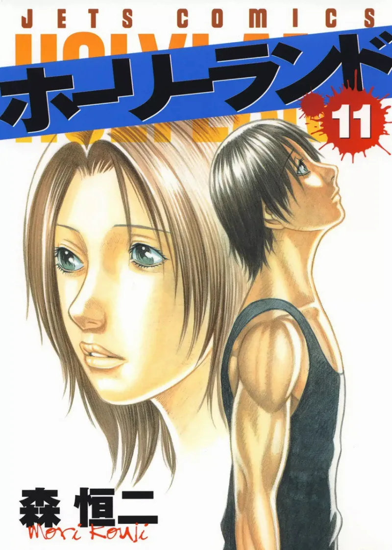 Volume 11
