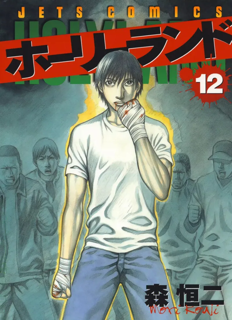 Volume 12