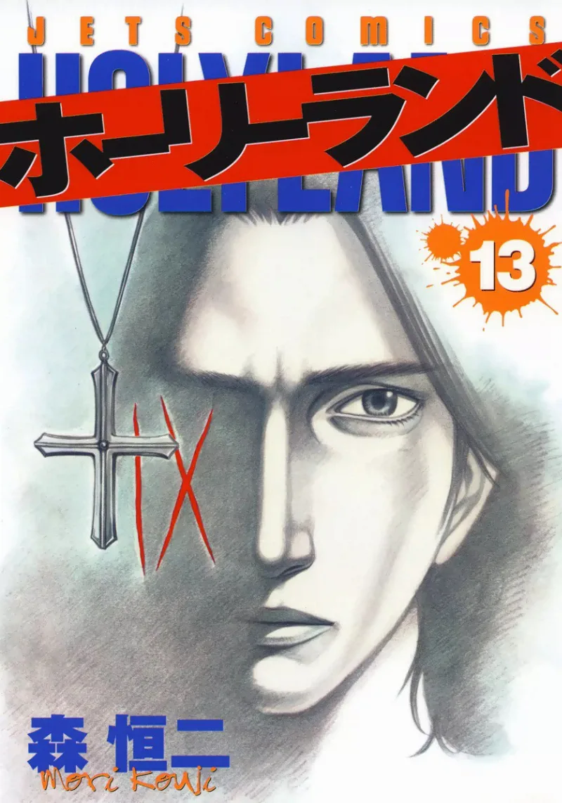 Volume 13