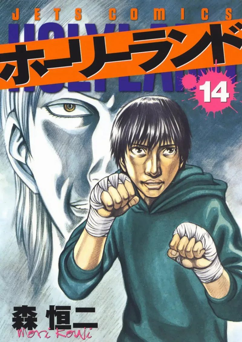 Volume 14