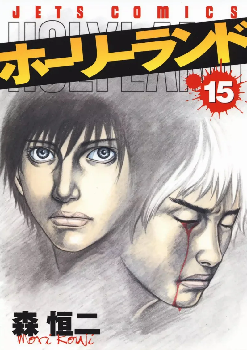 Volume 15