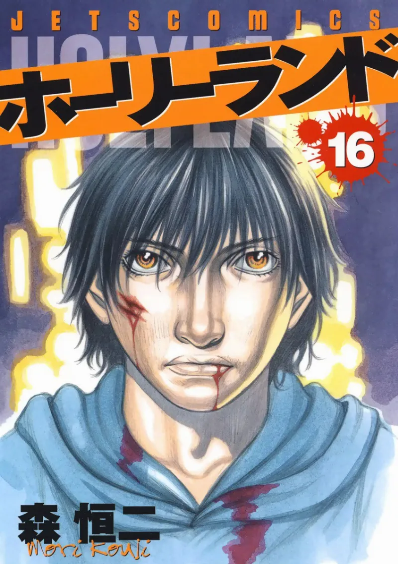 Volume 16
