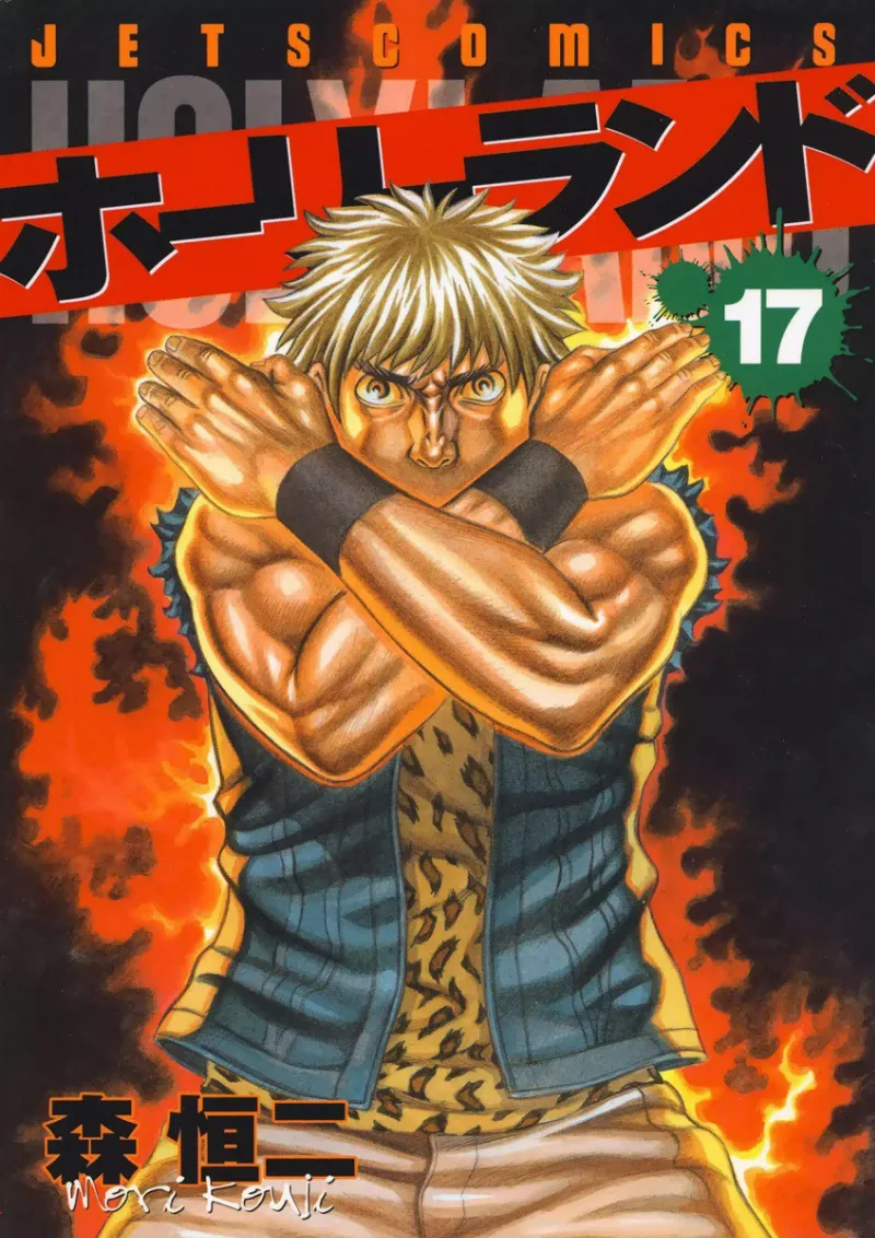 Volume 17