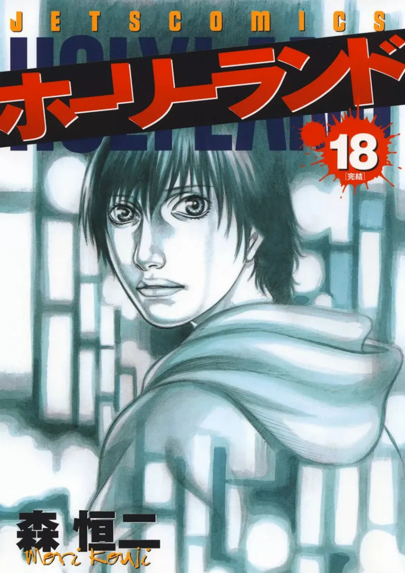 Volume 18
