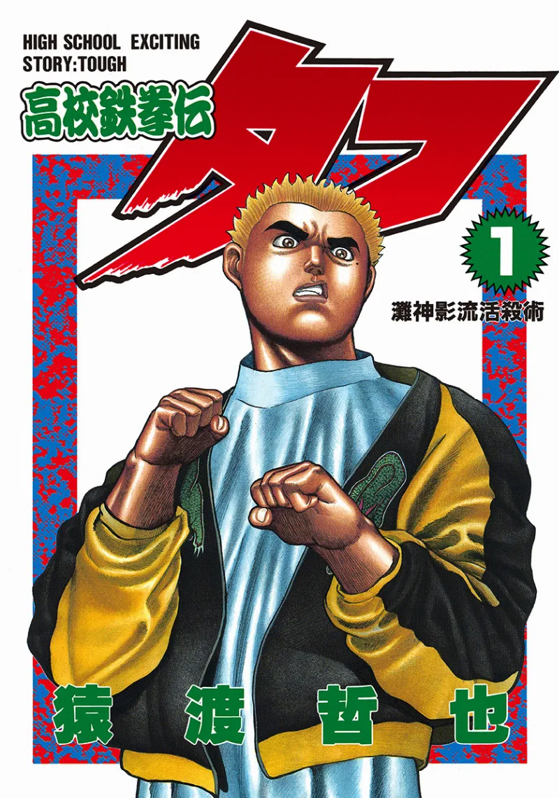 Volume 01